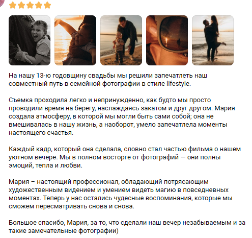 Мария Пошемянская. Фотограф в России, Семейный фотограф, репортажный фотограф, детский фотограф, портретный фотограф, контент фотограф, универсальный фотограф