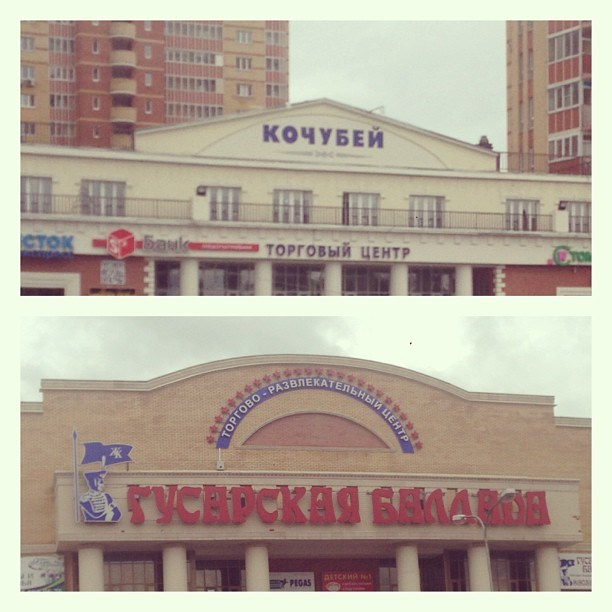 Bashnin instagramm. Заставка