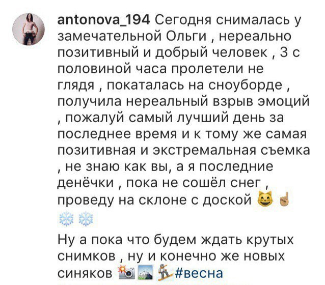 Отзывы. Фотограф Ольга Садилова