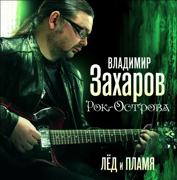 Рекламная съемка исполнителей песен 001