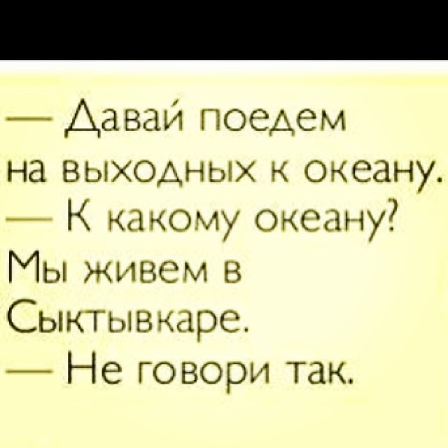 Bashnin instagramm. Заставка