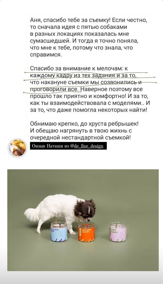 Бизнес-съёмка. Свадебный фотограф в Нижнем Новгороде и Москве