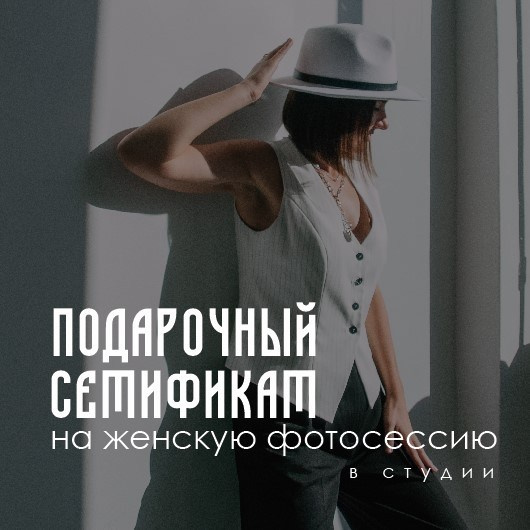 Подарки. Женя Красовская | Фотограф | Smm-дизайнер