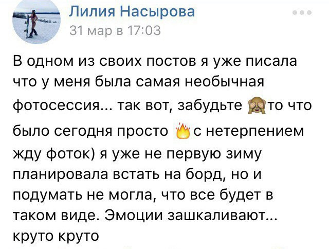 Отзывы. Фотограф Ольга Садилова