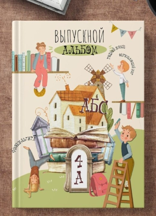 Обложки возможные