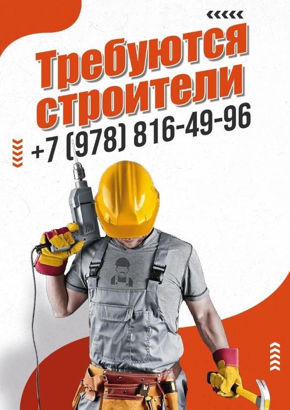 Графический дизайн в Симферополе. Наружная реклама в Симферополе и Крыму — изготовление вывесок, баннеров, объемных букв