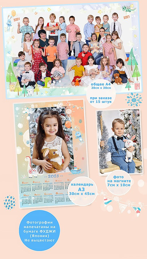 Новогодняя фотосессия в детском саду. Фотовидеомейкер Виктор Павленко