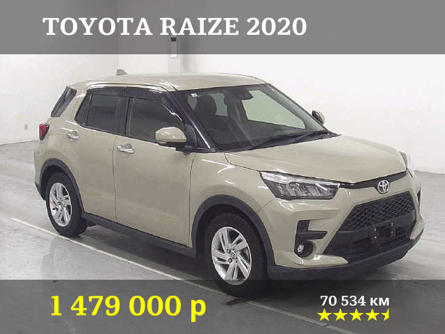 Япоавто. Авто из Японии, привоз машин, Владивосток