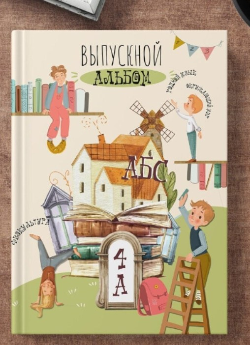 Обложки возможные