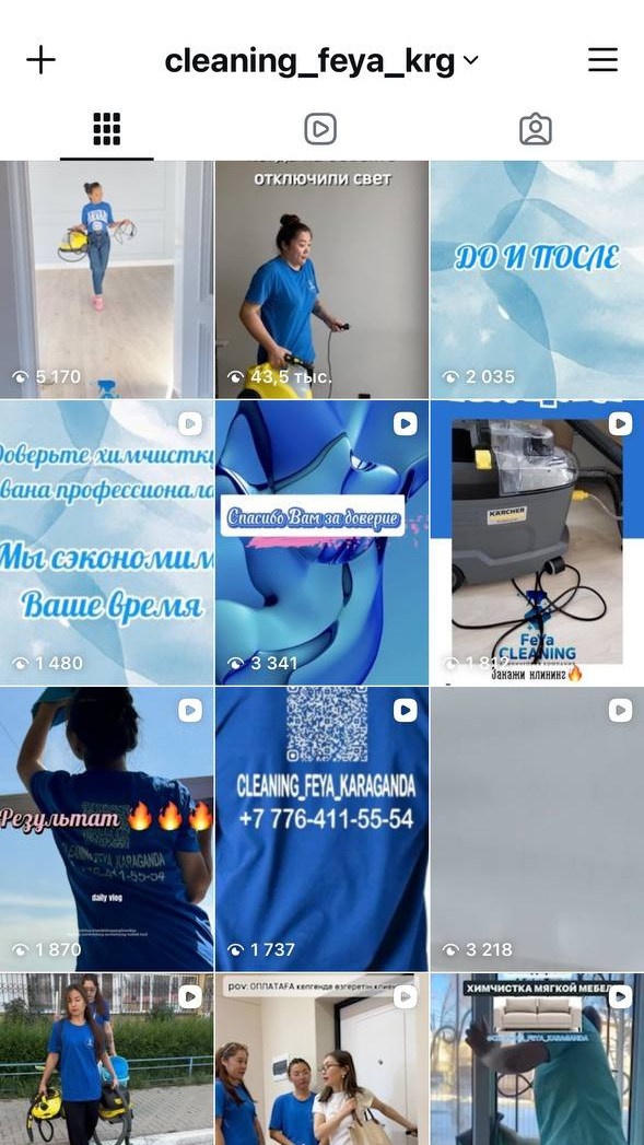 СТАРЫЙ ВИЗУАЛ