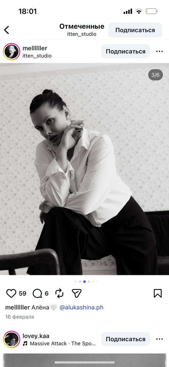 Itten studio. Контент-съёмка и бизнес-портреты в Москве. Виктория Кулюкина