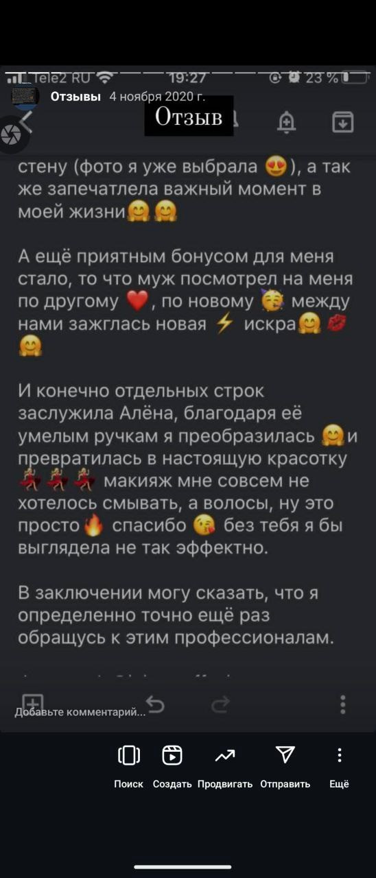 Отзывы. Ваш свадебный и семейный фотограф