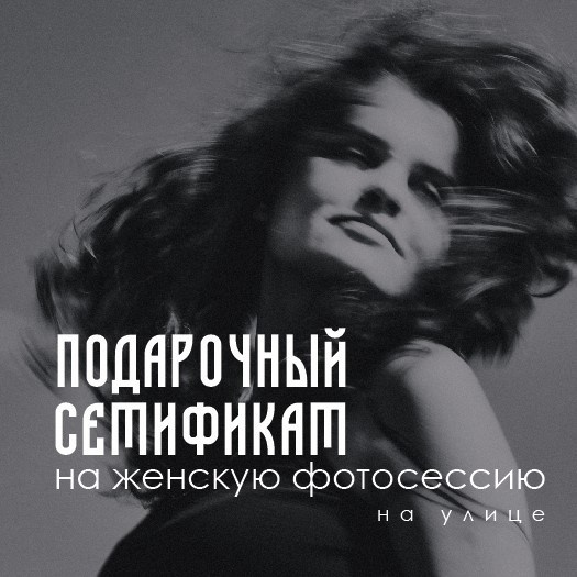 Подарки. Женя Красовская | Фотограф | Smm-дизайнер