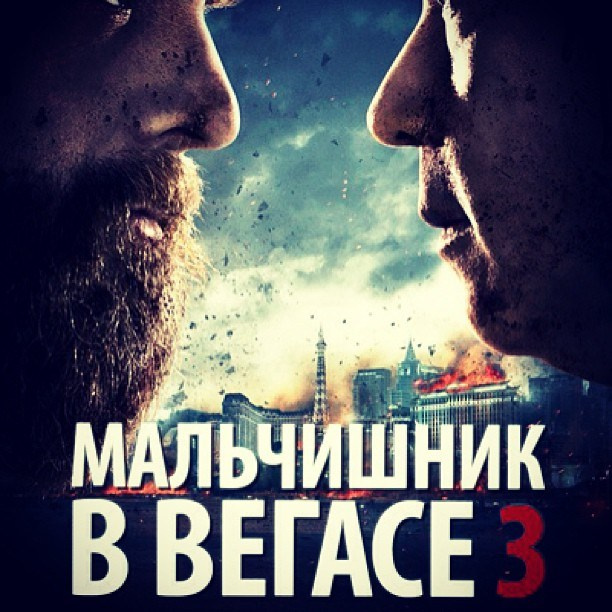 Bashnin instagramm. Заставка