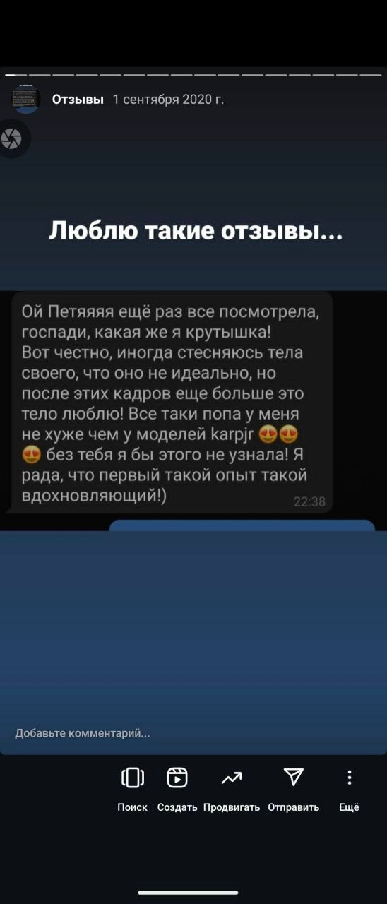 Отзывы. Ваш свадебный и семейный фотограф