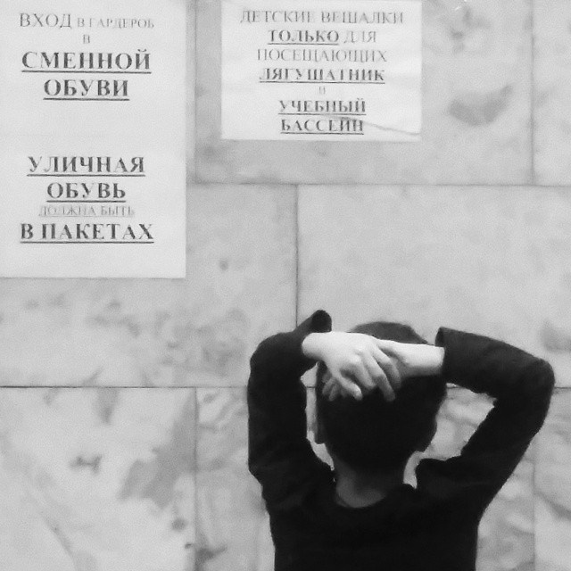 Bashnin instagramm. Заставка