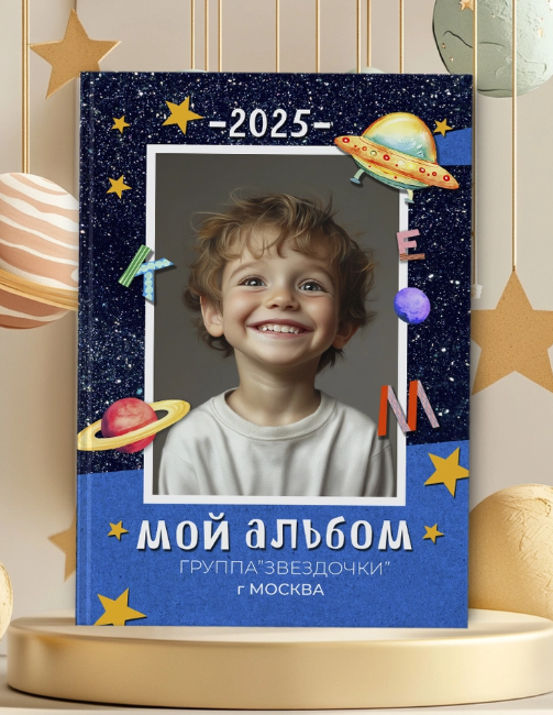 Выпускной альбом. Artist Юрий