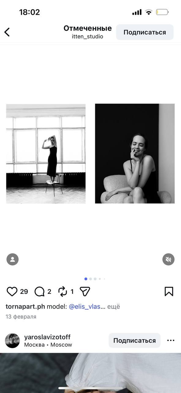 Itten studio. Контент-съёмка и бизнес-портреты в Москве. Виктория Кулюкина