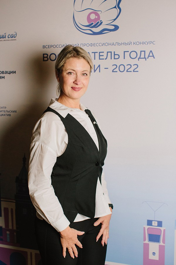 Конкурс Воспитатель года. Галерея ПрофАС