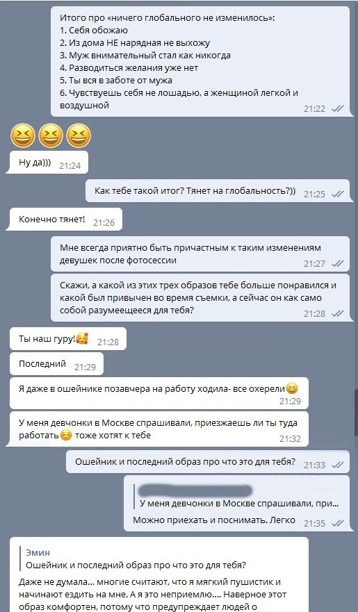 Кейсы. Фотограф Шейдаев Эмин г. Волгоград