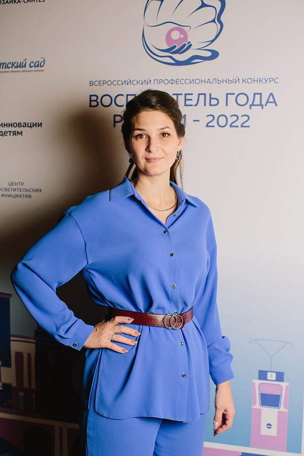 Конкурс Воспитатель года. Галерея ПрофАС