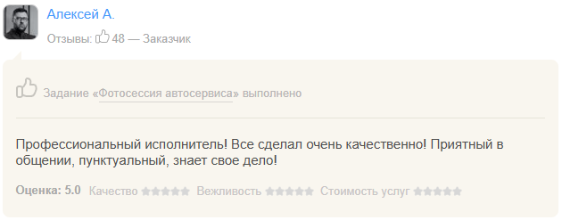 Интерьерный & Репортажный фотограф Озеров Денис, г. Москва