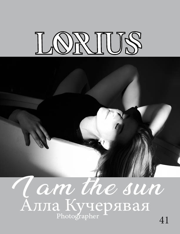 Публикации. Кучерявая || Фотограф || Самара·Питер·Москва