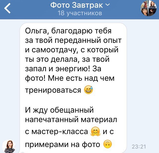 Отзывы. Фотограф Ольга Садилова