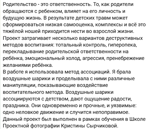 Савельева Ольга. Фотообъединение Самарского областного отделения Союза журналистов России