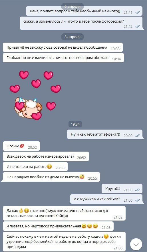 Кейсы. Фотограф Шейдаев Эмин г. Волгоград