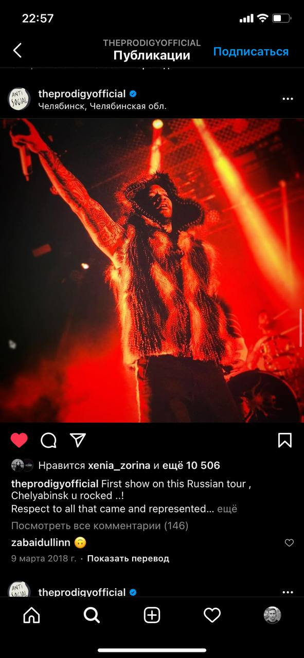 Концерты. Фотограф Наиль Забайдуллин