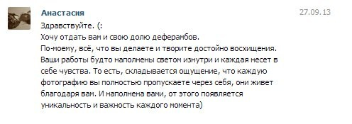 Отзывы. Ваш свадебный и семейный фотограф