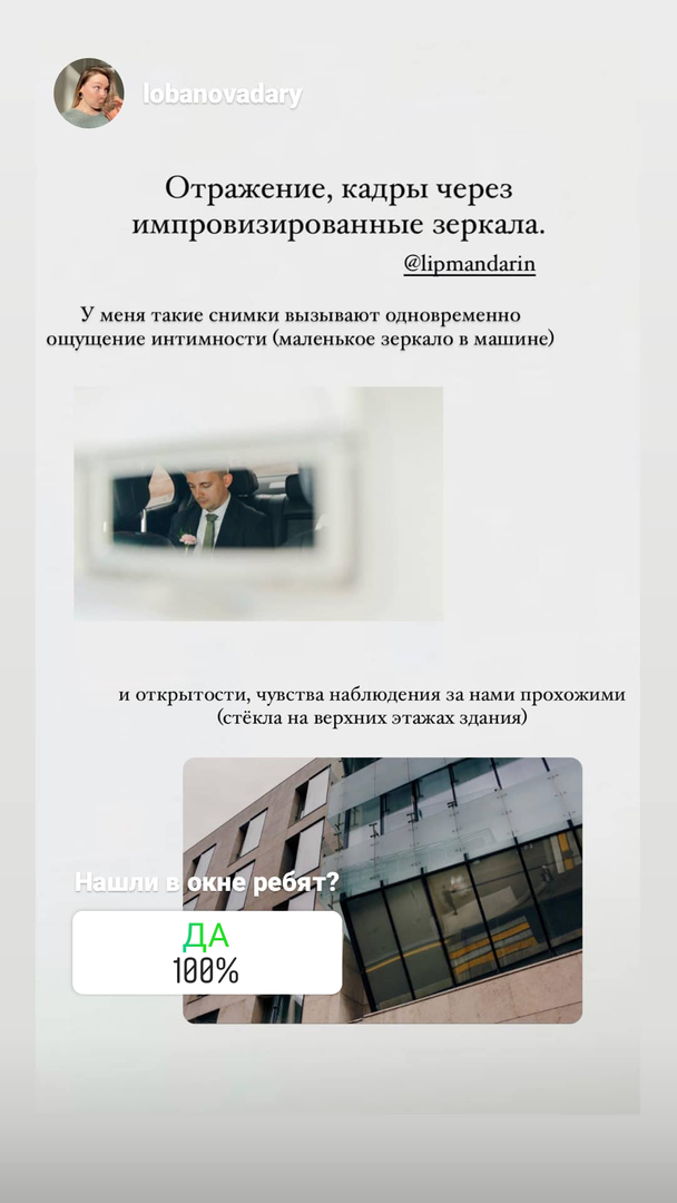 Отзыв на съёмку «Винтажное платье». Свадебный фотограф в Нижнем Новгороде и Москве