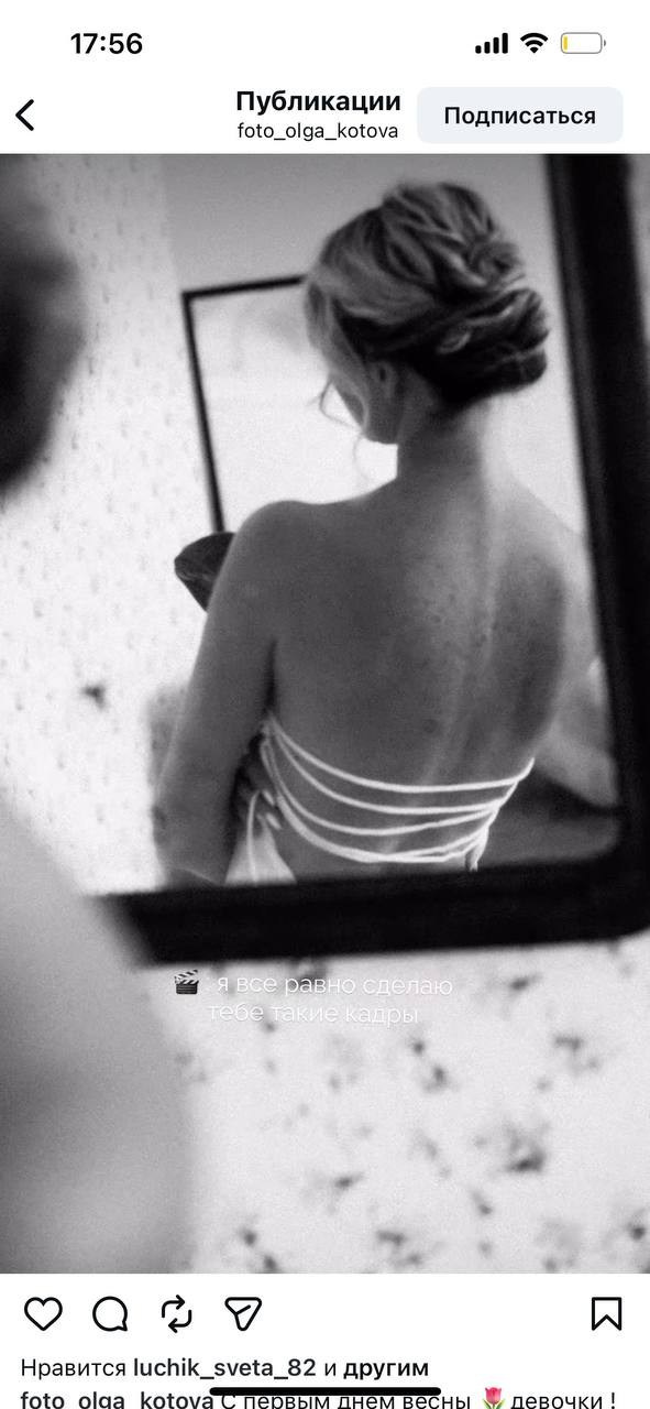 Itten studio. Контент-съёмка и бизнес-портреты в Москве. Виктория Кулюкина