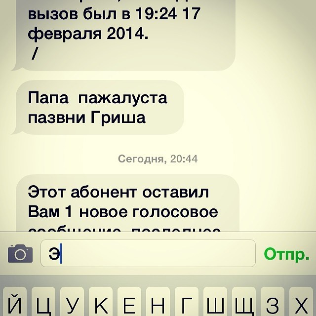 Bashnin instagramm. Заставка