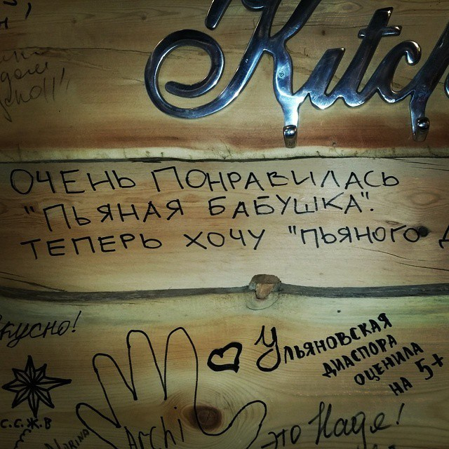 Bashnin instagramm. Заставка