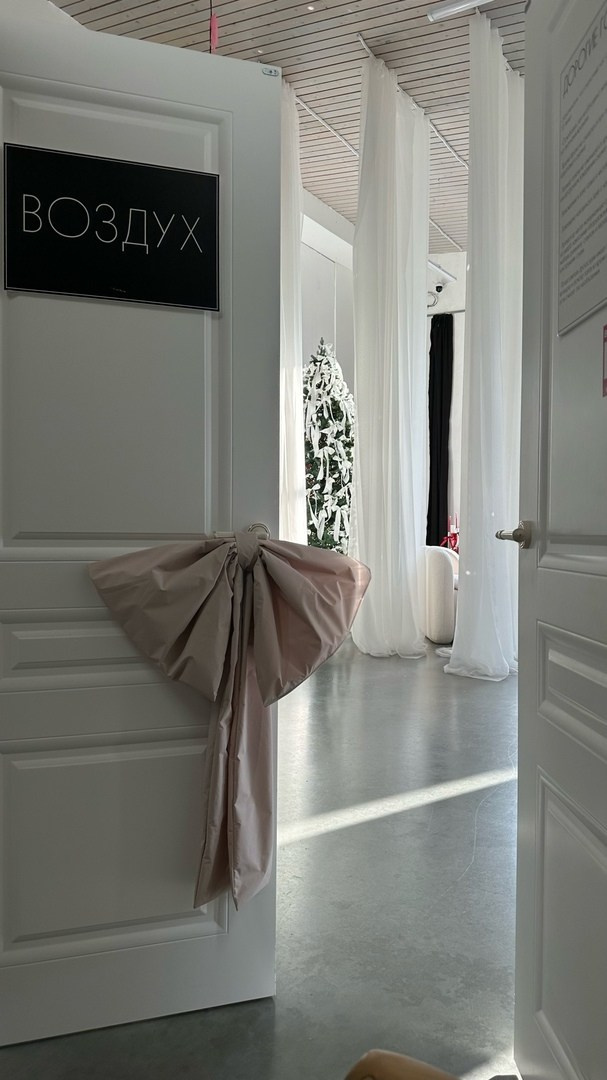 Me & You — Воздух. Лидия Фотограф Воронеж