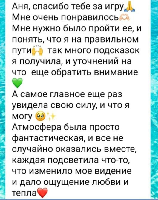 Анна Нечаева. Исследовательская игра ЗЕМЛЯНИН в Перми, Москве, Сочи, и других городах