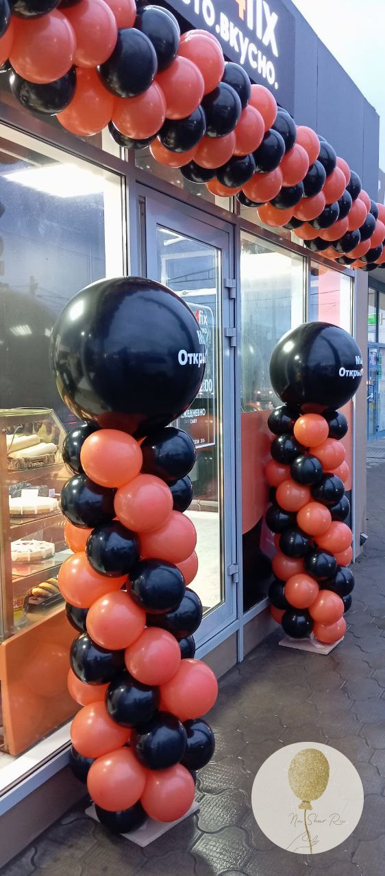 Входная группа. Воздушные шары с гелием в Донецке