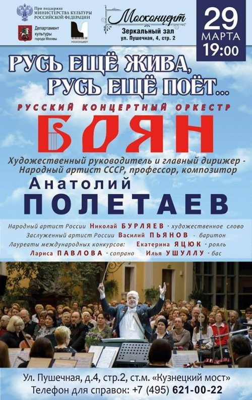 АФИШИ КОНЦЕРТОВ. Главная