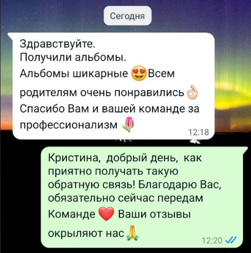 Классный альбом. Выпускные альбомы Красноярск