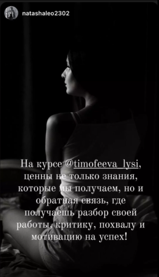 КУРС PRO NATURAL