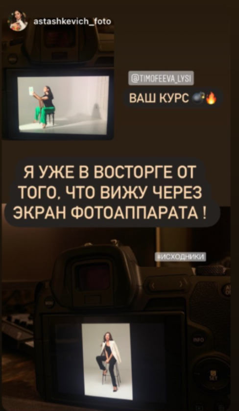 Курс по студийному свету