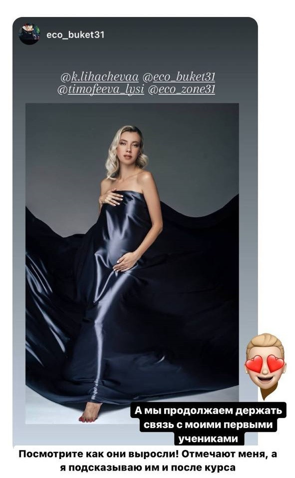 Курс по студийному свету