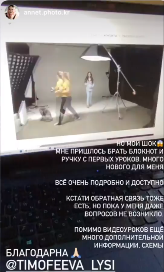 Курс по студийному свету