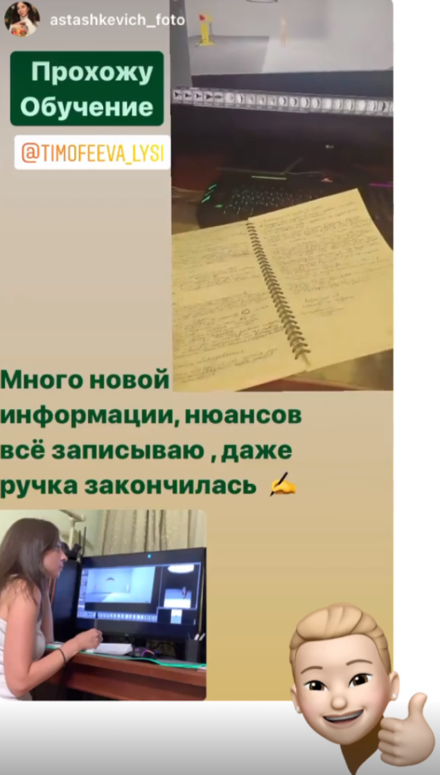 Курс по студийному свету