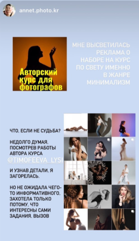 Курс по студийному свету