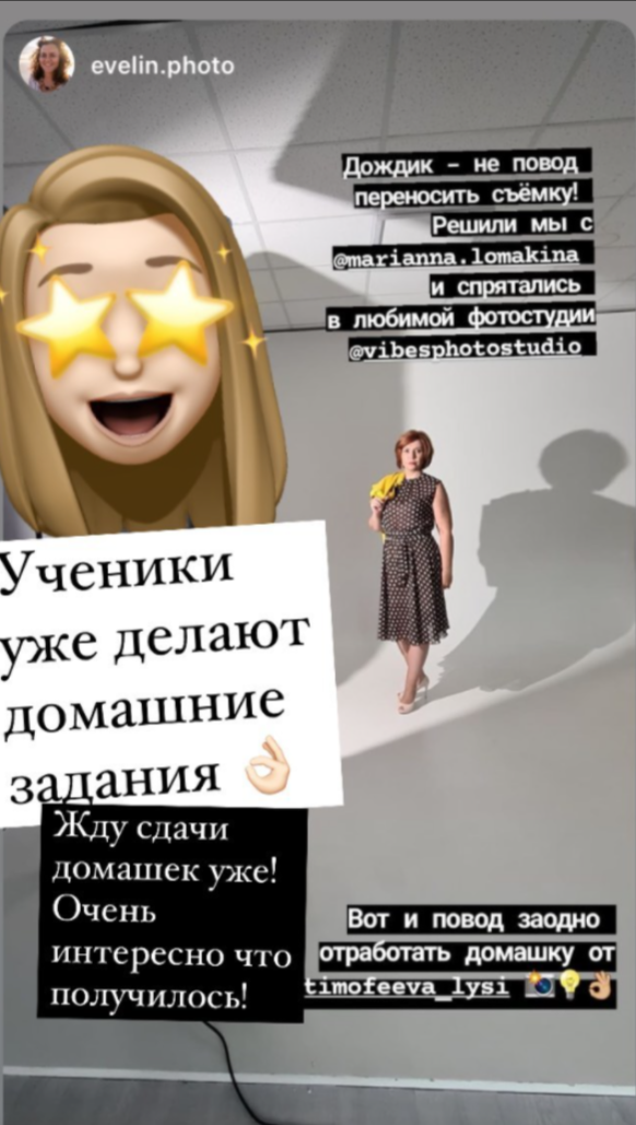 Курс по студийному свету