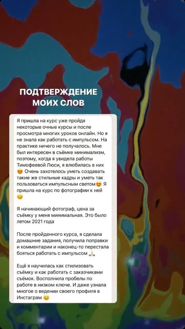 Курс по студийному свету