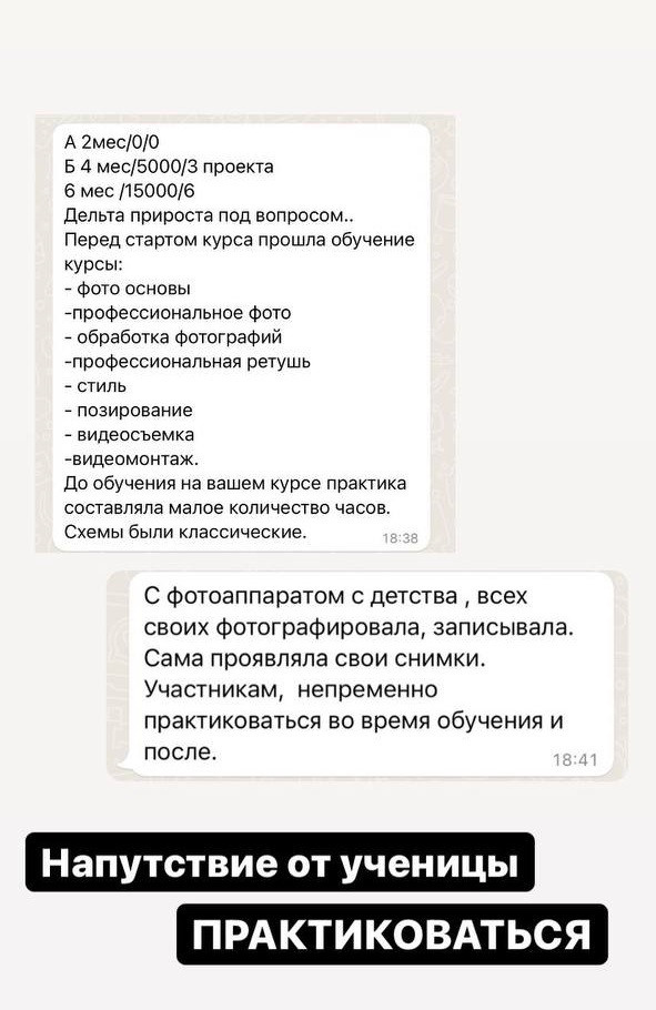 Курс по студийному свету